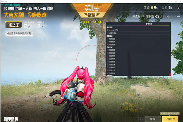 不朽_公测版